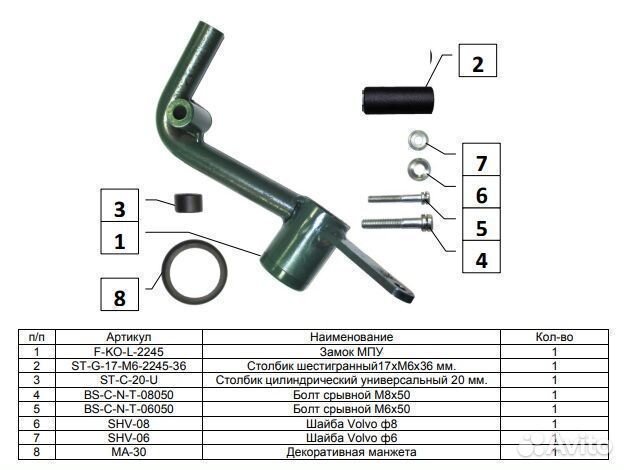 Замок кпп SsangYong Stavic 2013- TT MTL2245