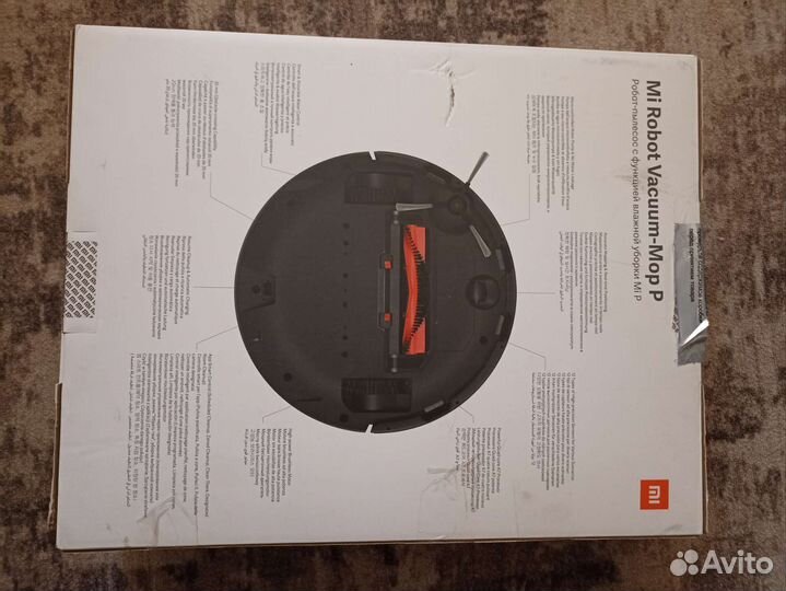 Робот-пылесос Xiaomi Mi Robot Vacuum-Mop P