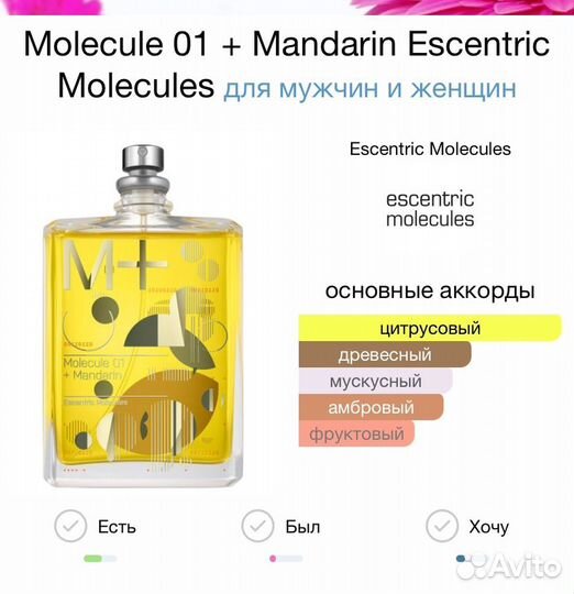 Духи женские пробники 50ml