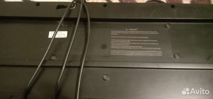 Клавиатура