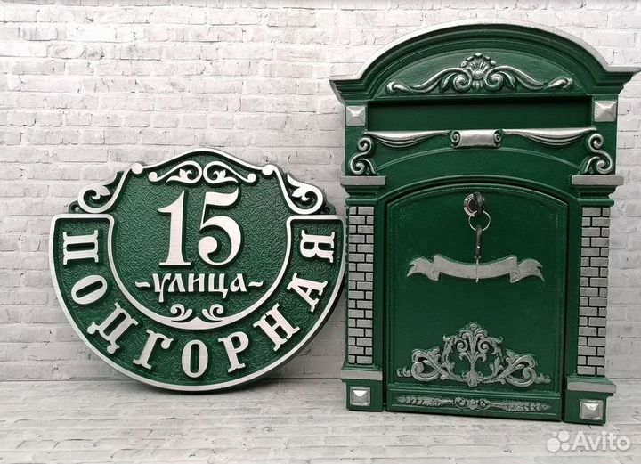 Литые адресные таблички