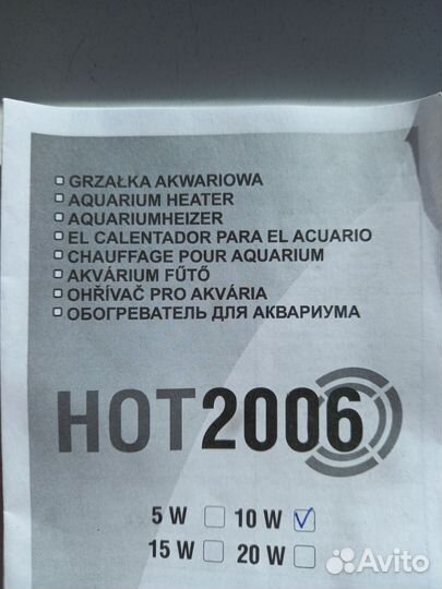 Обогреватель для аквариума 10w