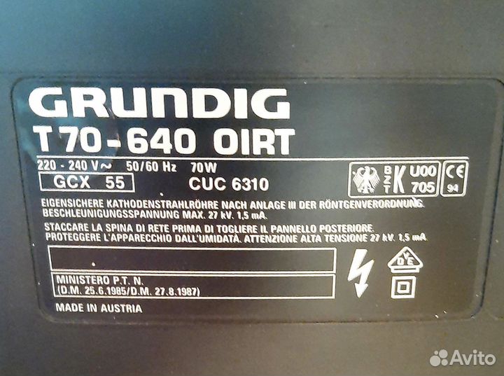 Телевизор grundig made Austria