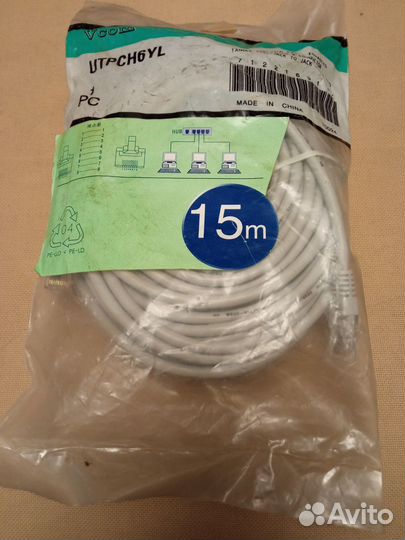 Кабель витая пара для интернета