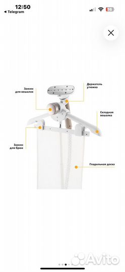 Отпариватель вертикальный kitfort