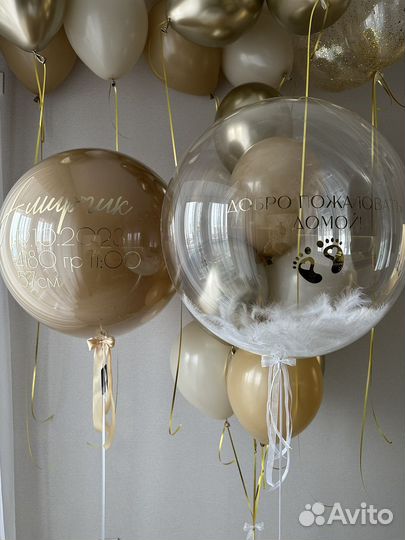 Гелевые шары на выписку