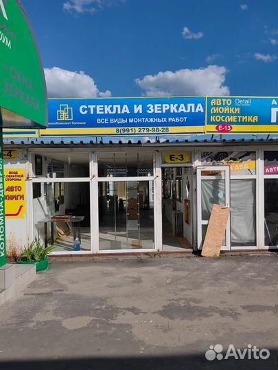 Зеркало с led подсветкой