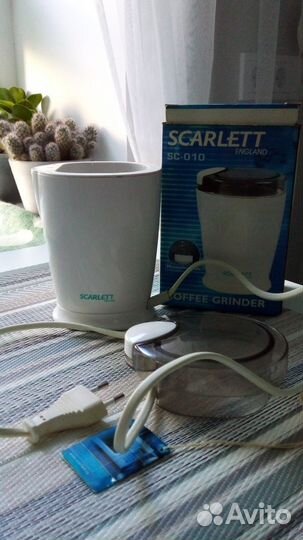Кофемолка электрическая