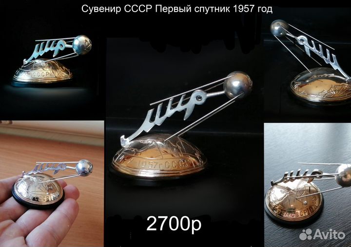 Советский портсигар Космос Ракета СССР сувенир