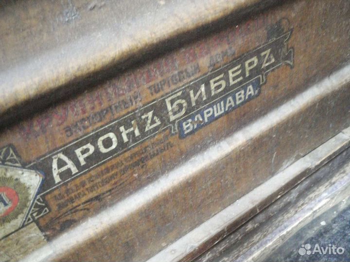 Старинная швейная машина аронъ биберъ