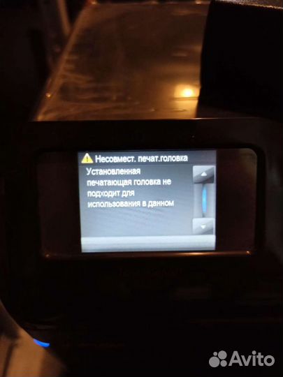 Принтер hp b209b