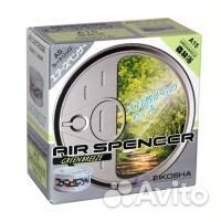 Ароматизатор на парприз 