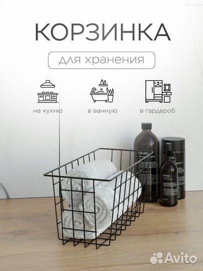 Карточка товара wildberries ozon