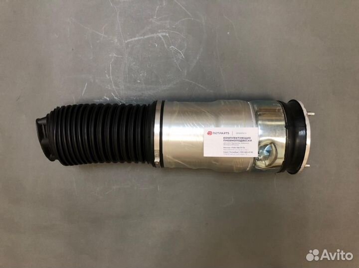 Пневмобаллон BMW F01/F02/F04 37124064275