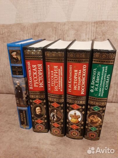 Российская императорская библиотека