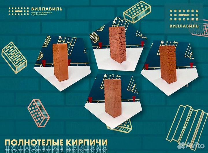 Кирпич полнотелый Бакалы