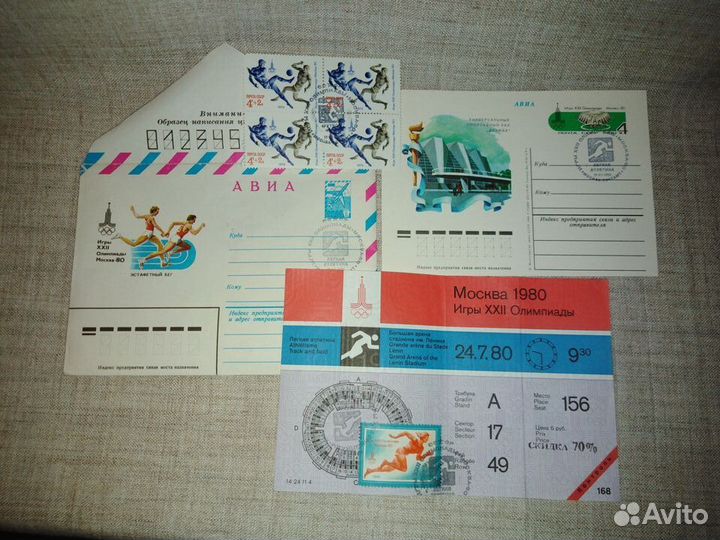 Комплект билета на соревнования олимпиада-80
