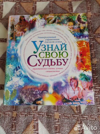 Энциклопедия