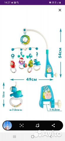 Музыкальный мобиль на кроватку с проектором