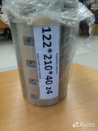 Барабаны и ножи бланкетные строгальные