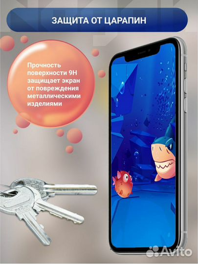 Защитные стекла на honor