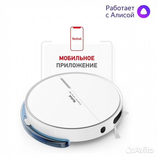 Робот пылесос