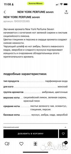 Продано Набор женский
