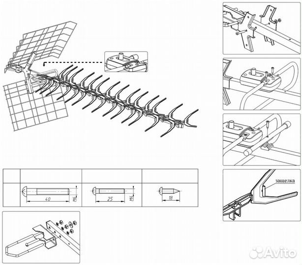 Антенна Locus Мeридиан-60AF Turbo