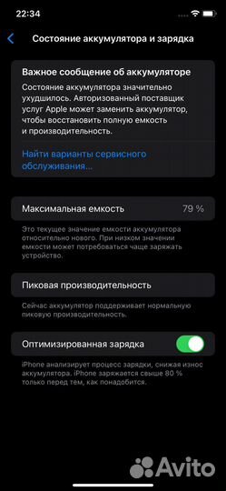 iPhone XR 128 gb