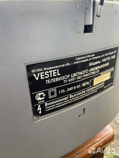Телевизор vestel