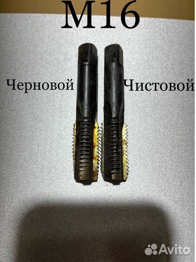 Метчики