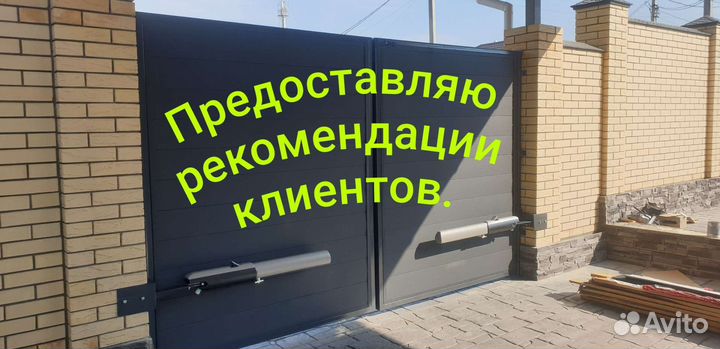 Сварка,Услуги сварщиков,Сварочные работы