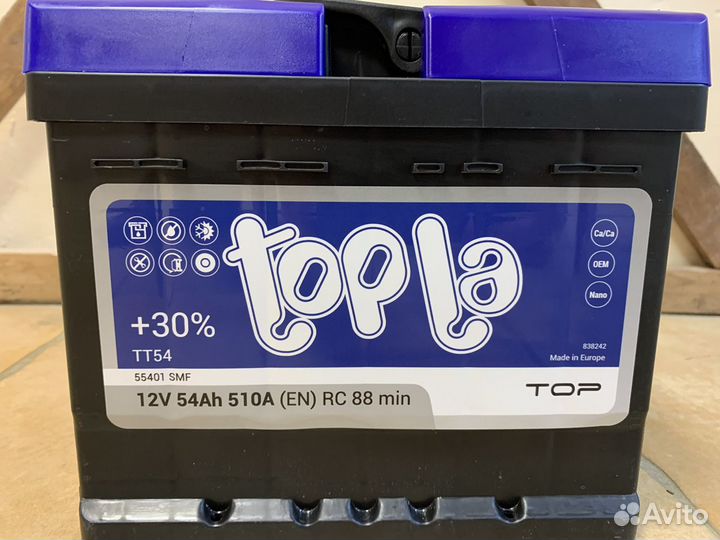 Акб 54 Ач Топла Кубик на getz