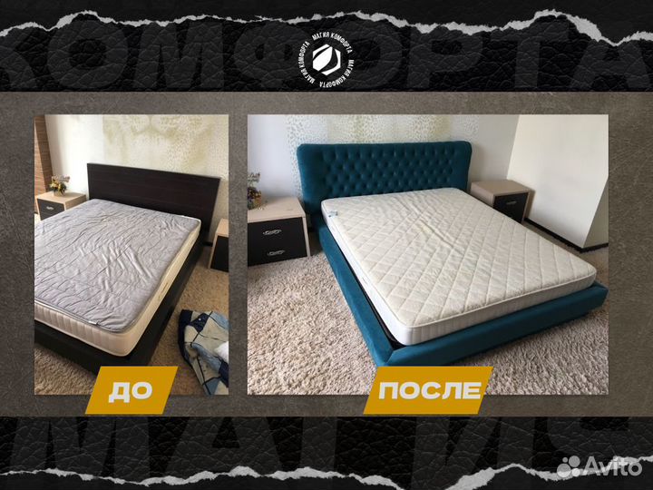 Ремонт мягкой мебели