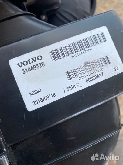 Корпус отопителя Volvo Xc90 внедорожник 2.0D
