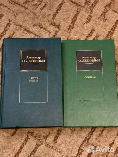 Александр Солженицын