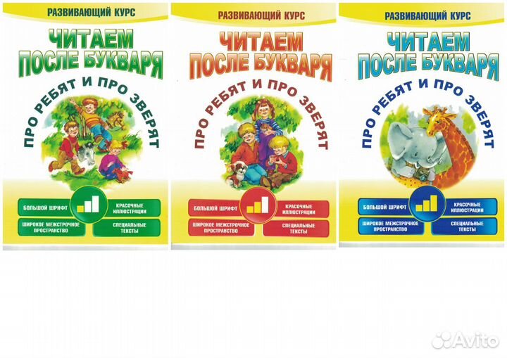 Учебные пособия для дошкольников и школьников