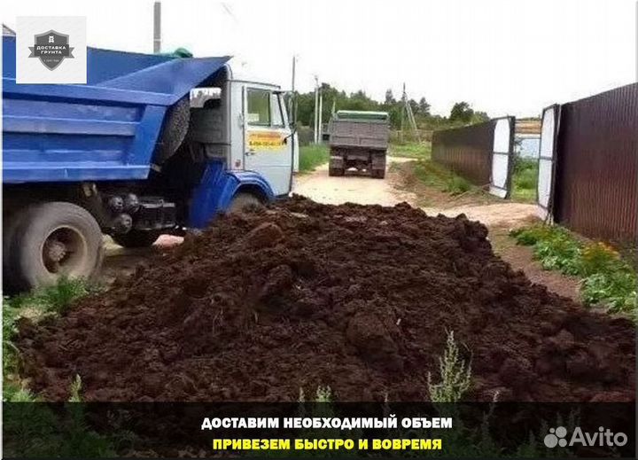 Купить коровий навоз