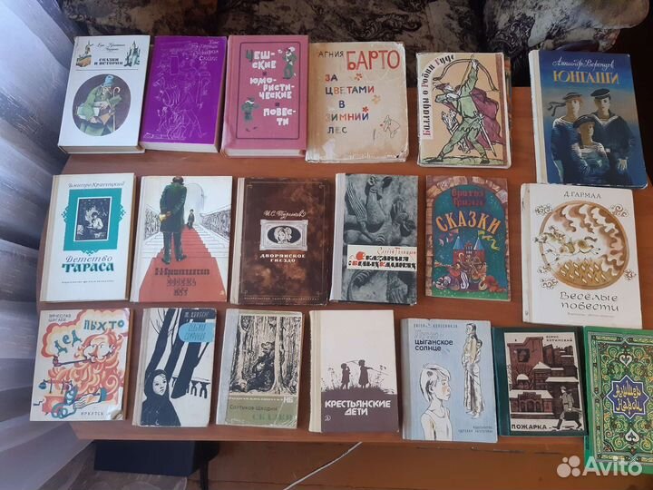 Детские книги СССР