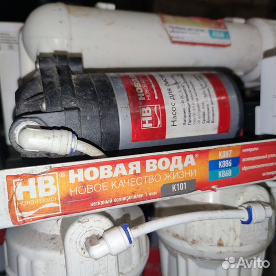 Система обратного осмоса фильтр вода