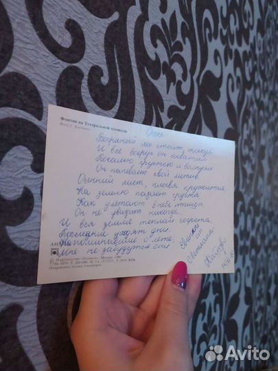 Открытки СССР Анапа 1980 год, 16 штук