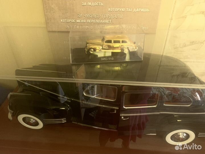 Электромобиль зил,коллекционный