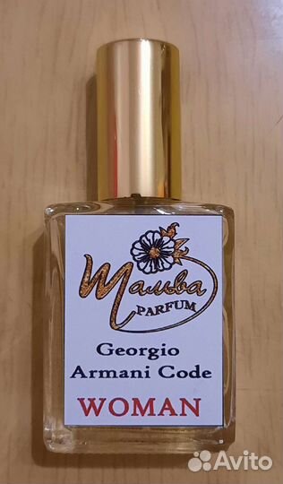 Арабские масляные духи