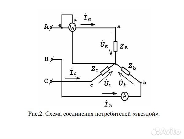 Решение задач по электротехнике