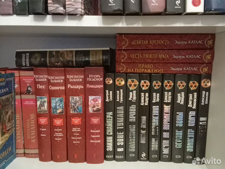 Книги