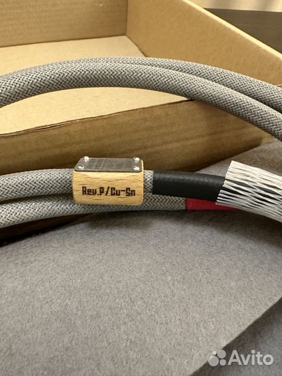 Arkana Physical Research XLR 1,5m