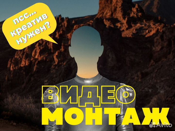 Видео монтаж, монтаж курсов, видео youtube