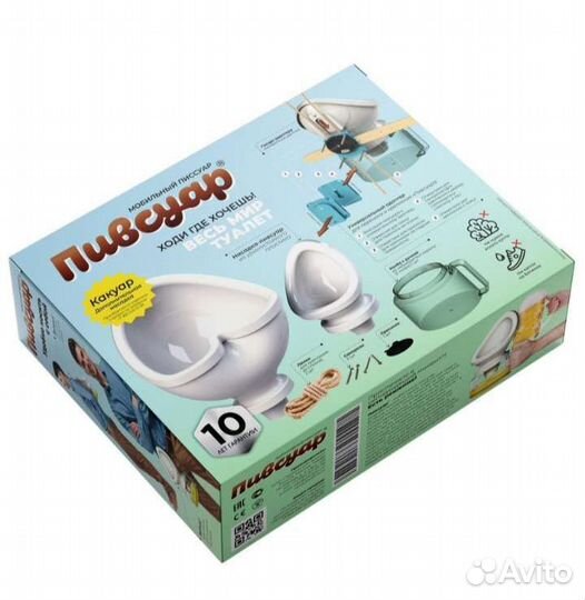 Коробка подарочная шуточная