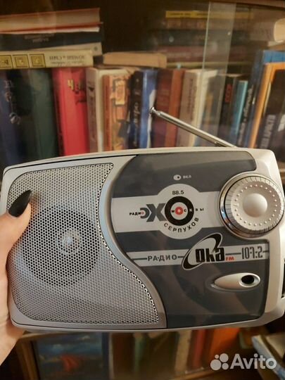 Радиоприемник