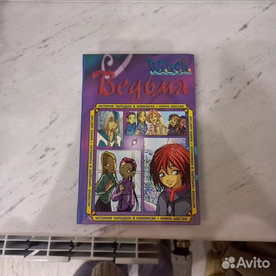 Комикс для доставки